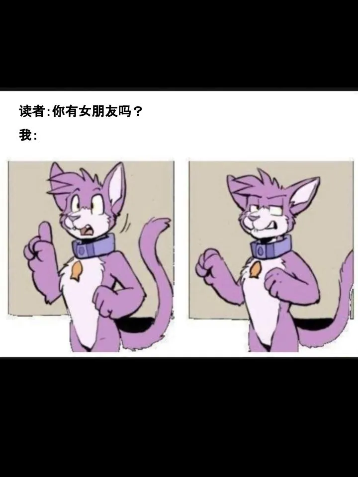 第175话 第2页