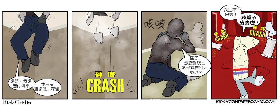 第234话 第1页