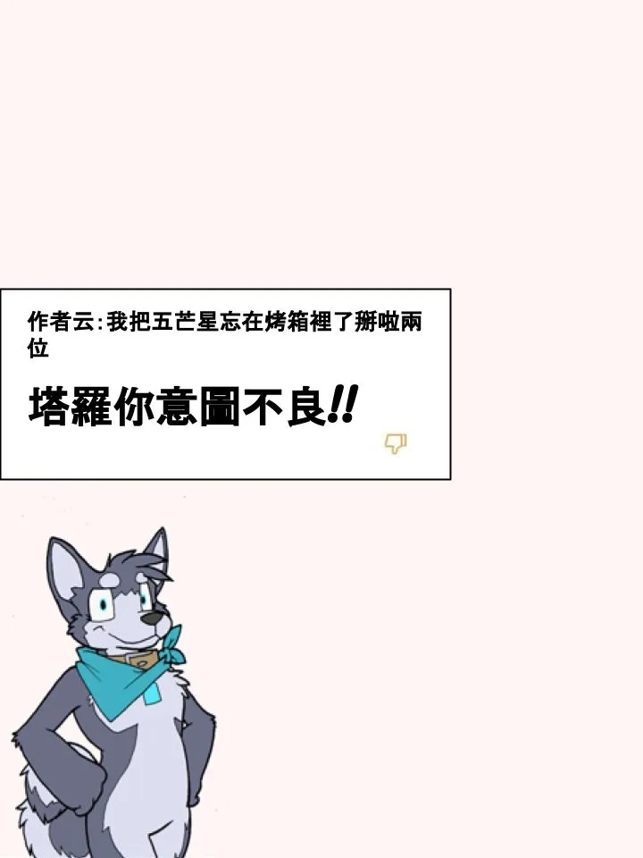 第264话 第2页