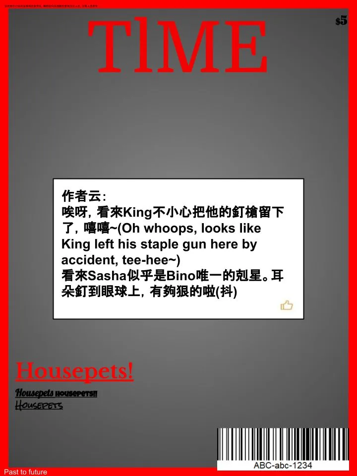 第275话 第2页