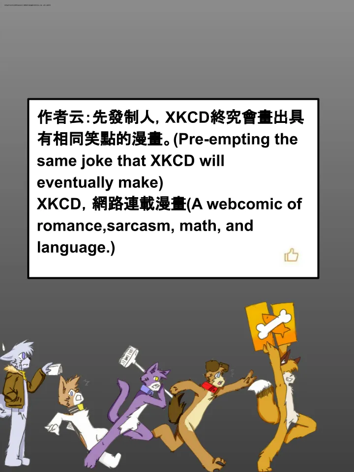 第327话 第2页