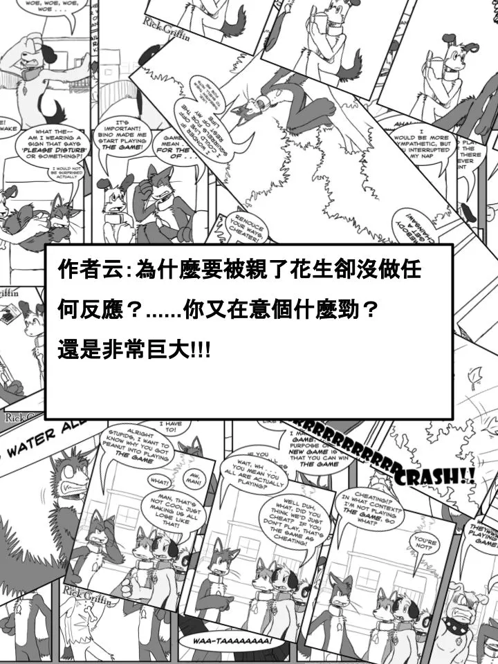 第375话 第2页