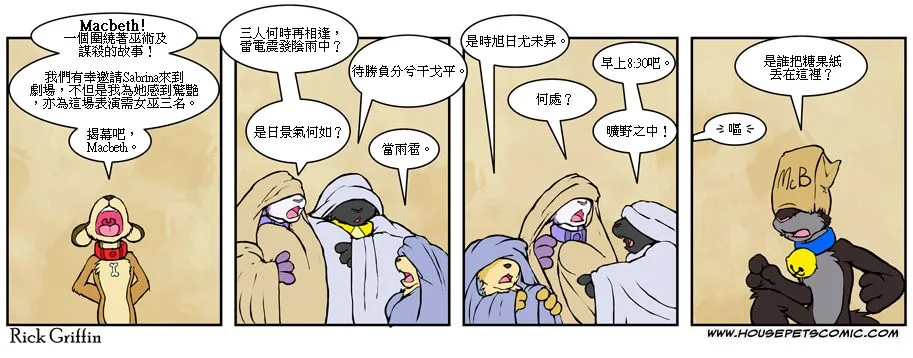 第441话 第1页