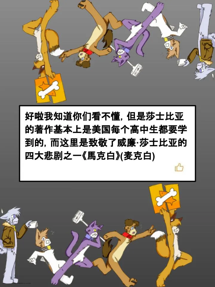 第441话 第4页