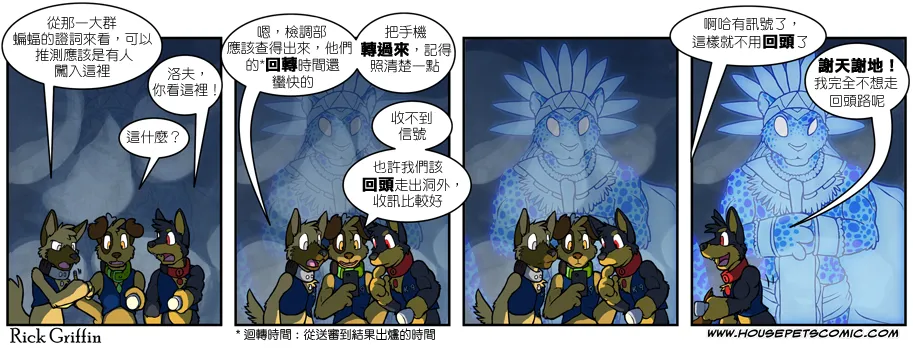 第468话 第1页