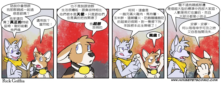 第476话 第1页