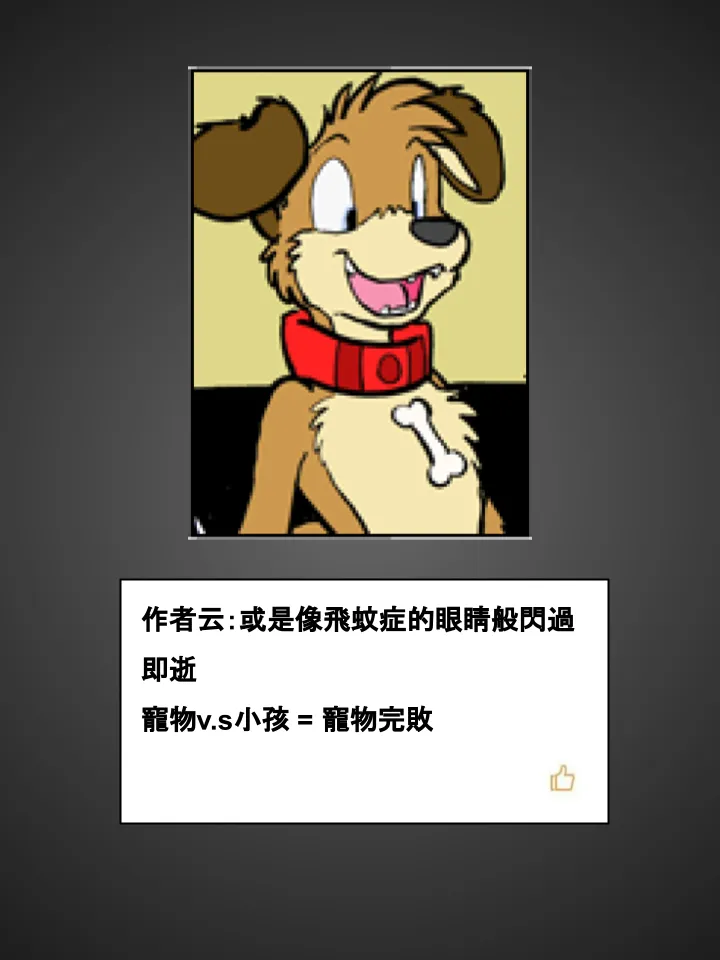 第476话 第2页