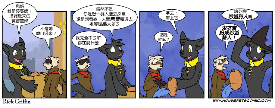第597话 第1页