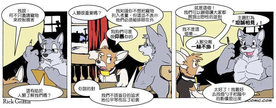 第623话 第1页