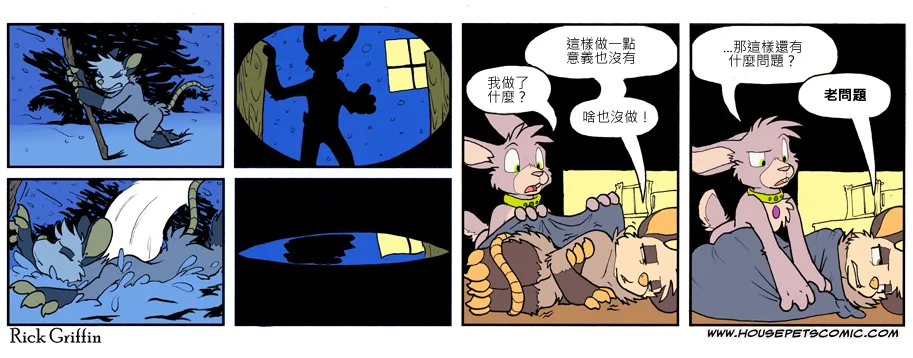 第777话 第1页