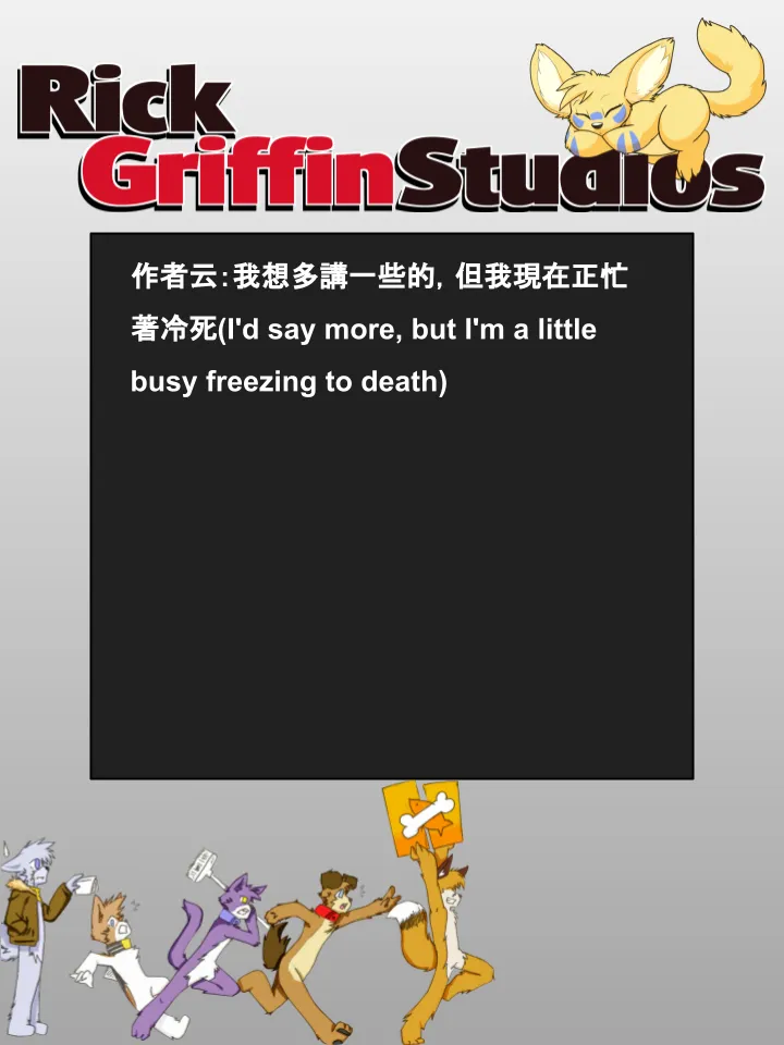 第777话 第2页