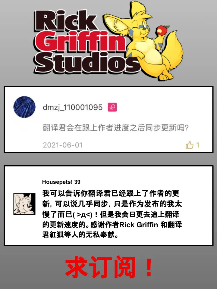 第777话 第3页