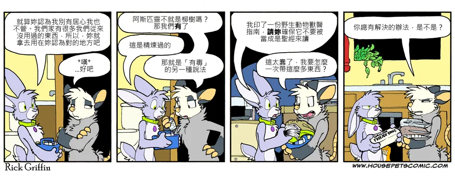 第780话 第1页