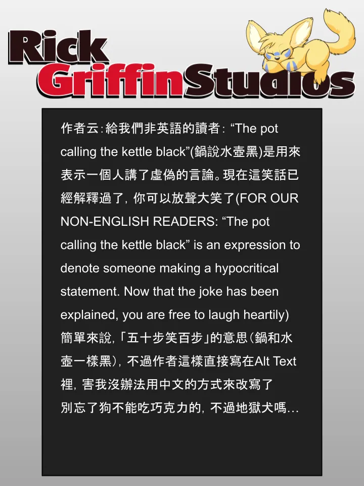 第877话 第2页