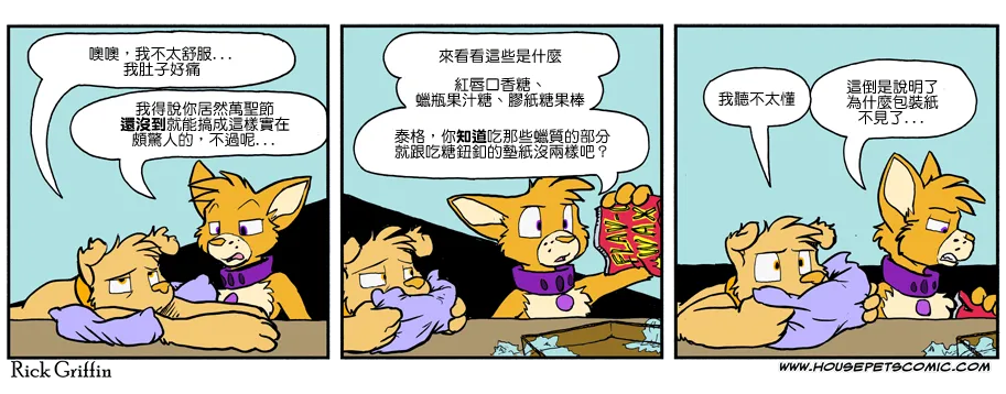 第895话 第1页