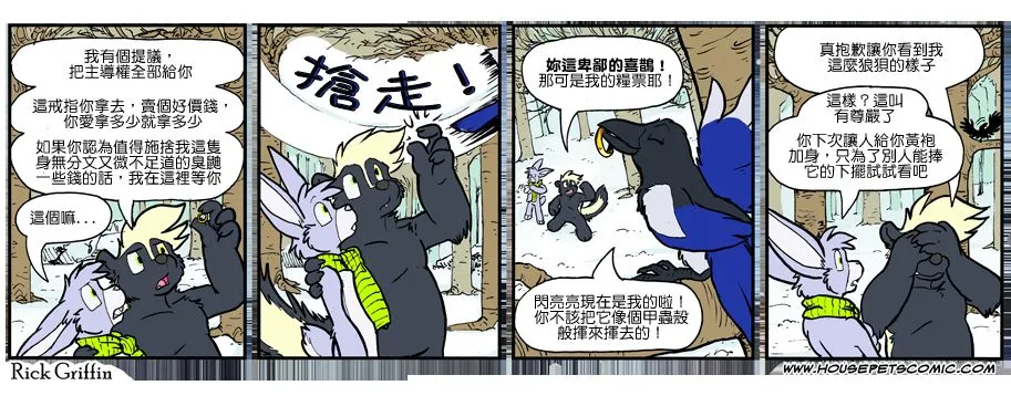 第903话 第1页