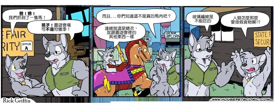 第977话 第1页