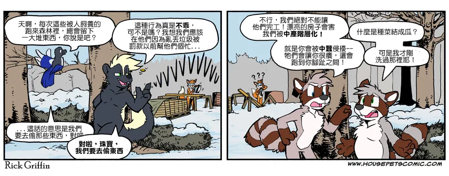 第1078话 第1页