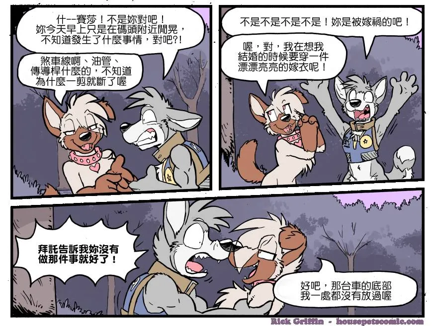 第1170话 第1页