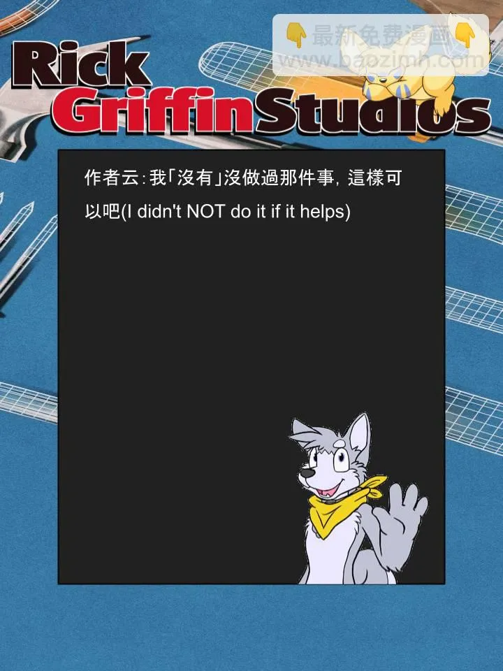 第1170话 第2页