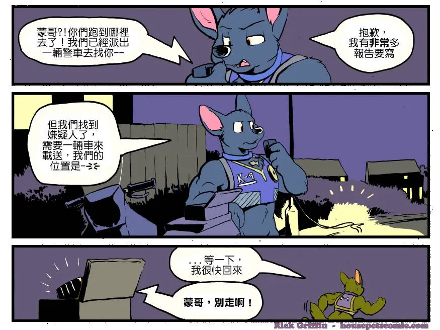 第1177话 第1页