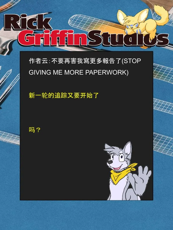 第1177话 第2页