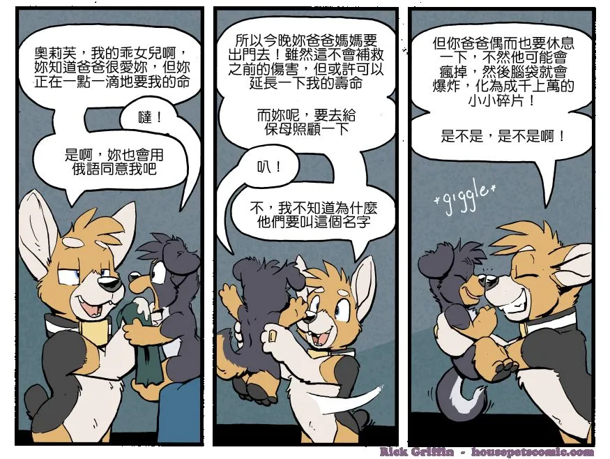 第1206话 第1页