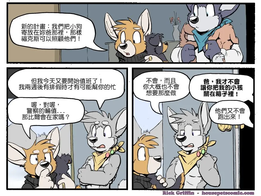 第1209话 第1页