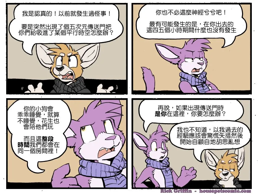 第1220话 第1页
