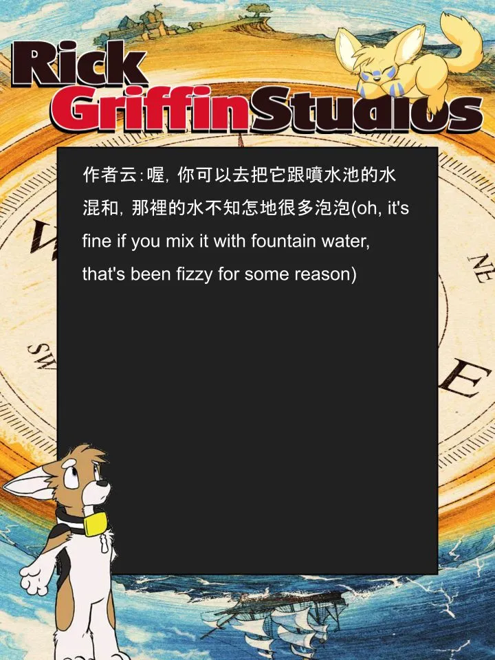 第1228话 第2页