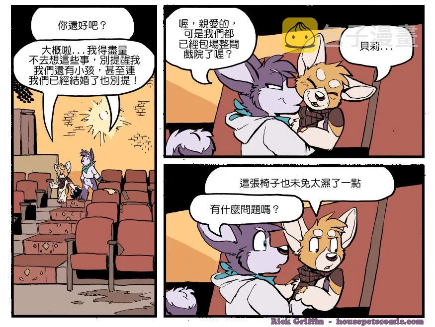 第1229话 第1页