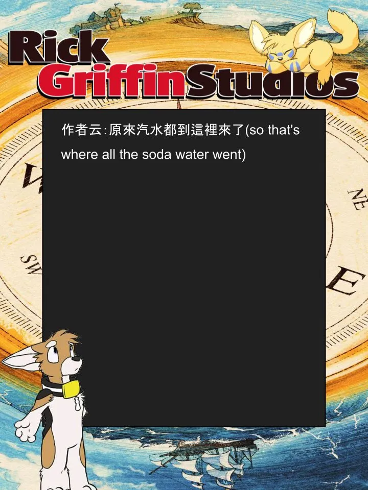 第1229话 第2页