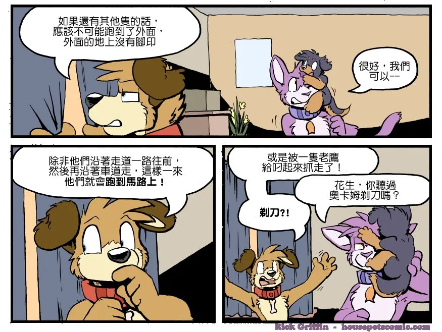 第1230话 第1页