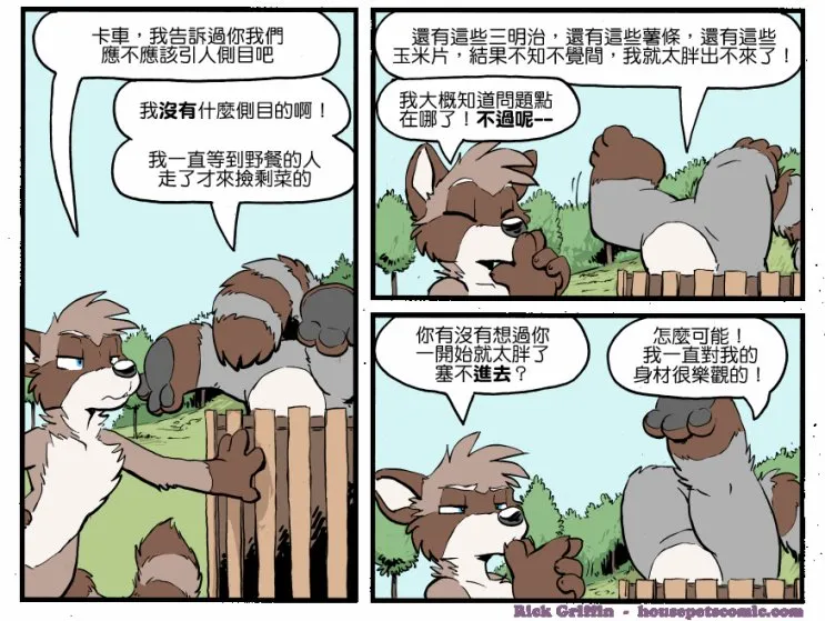 第1277话 第1页