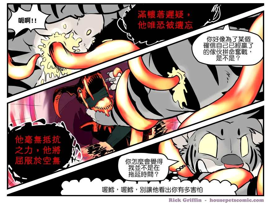 第1376话 第1页