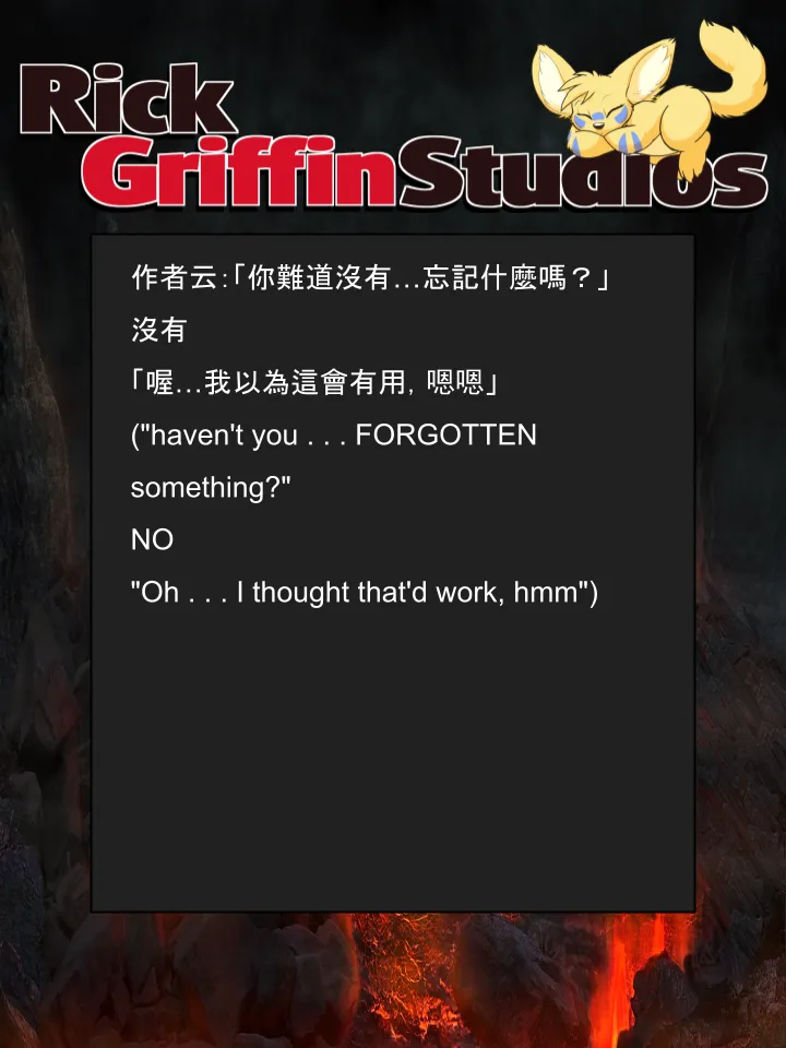 第1376话 第2页