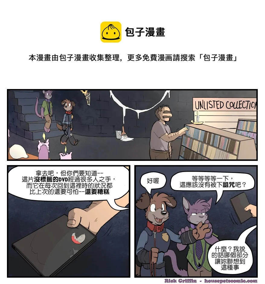 第1464话 第1页