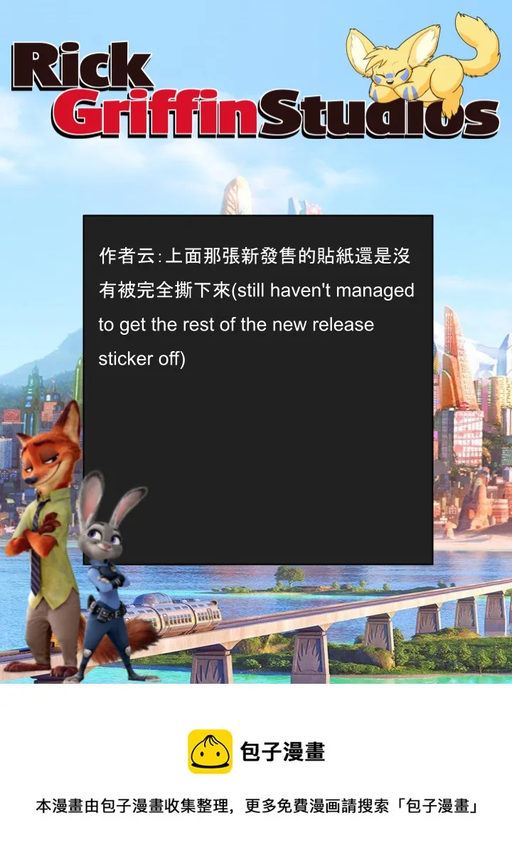 第1464话 第2页