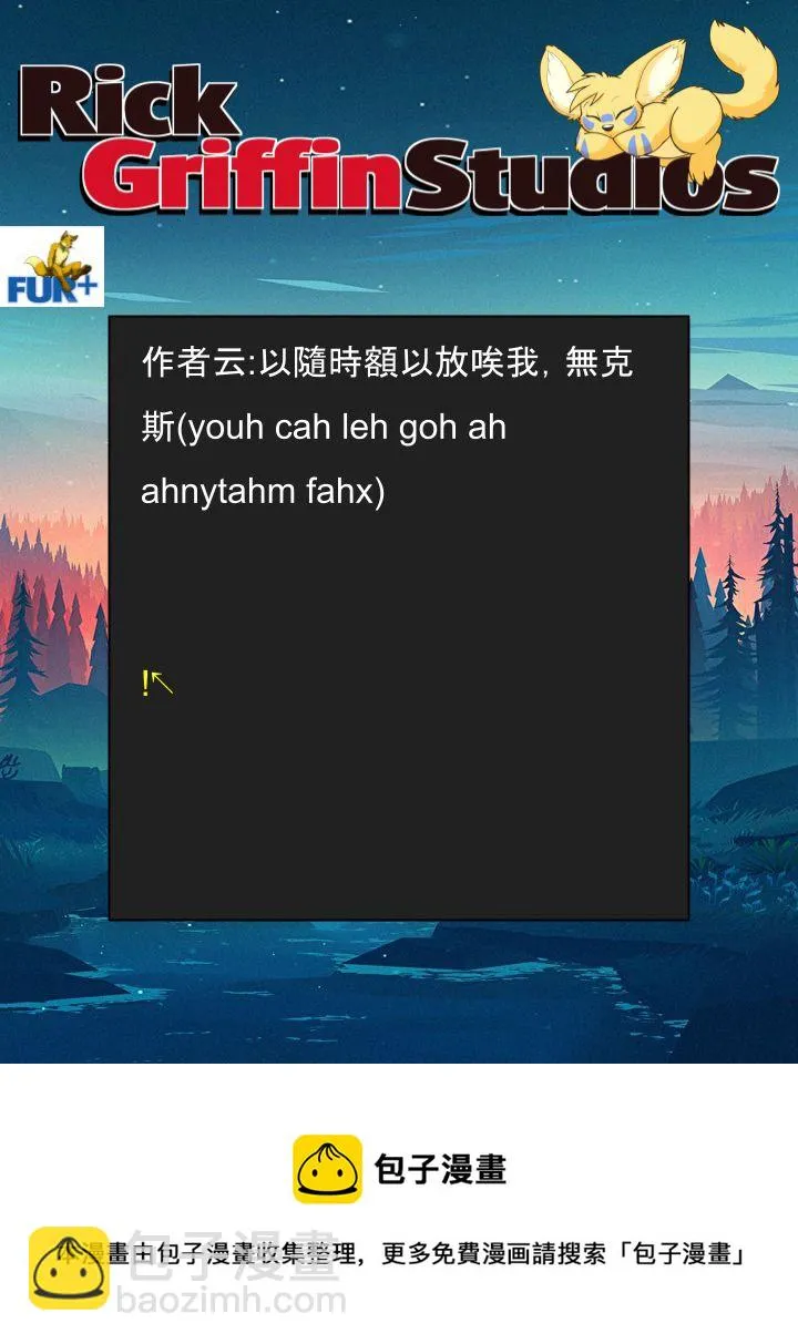 第1483话 第2页