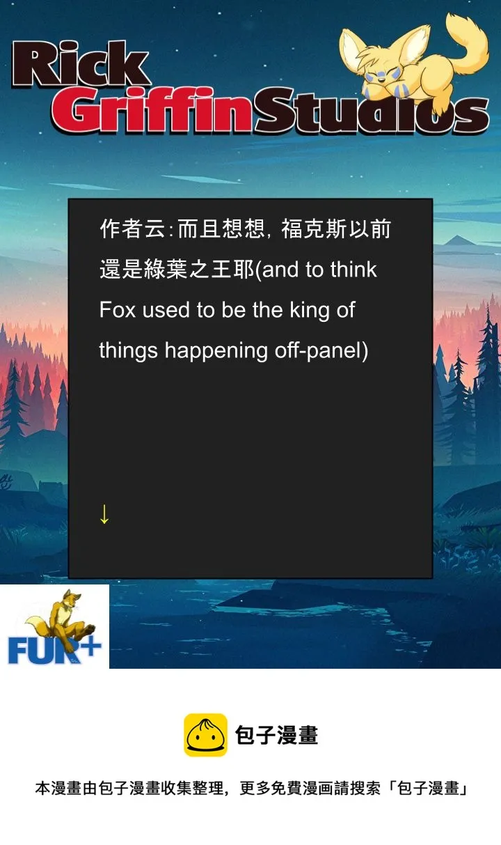 第1487话 第2页