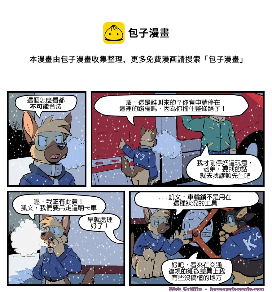 第1475话 第1页