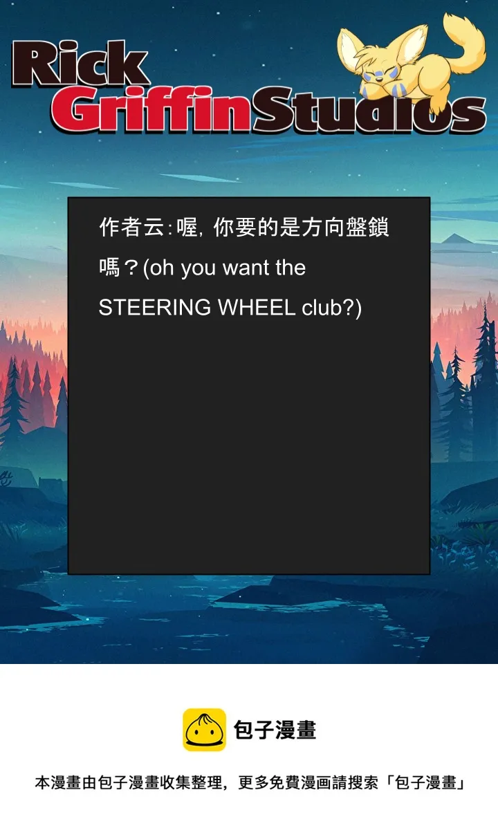 第1475话 第2页