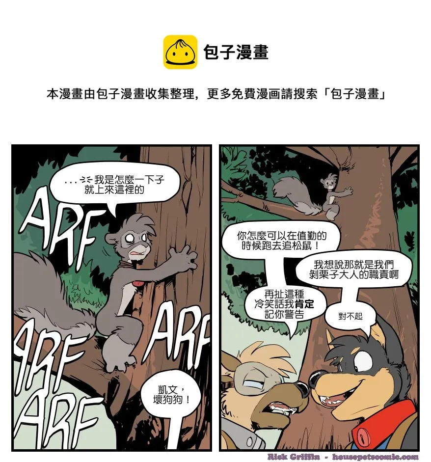 第1553话 第1页