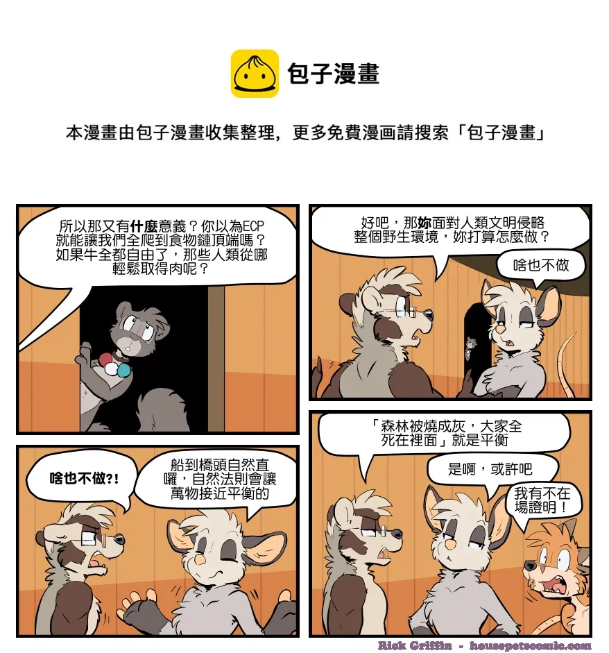 第1569话 第1页