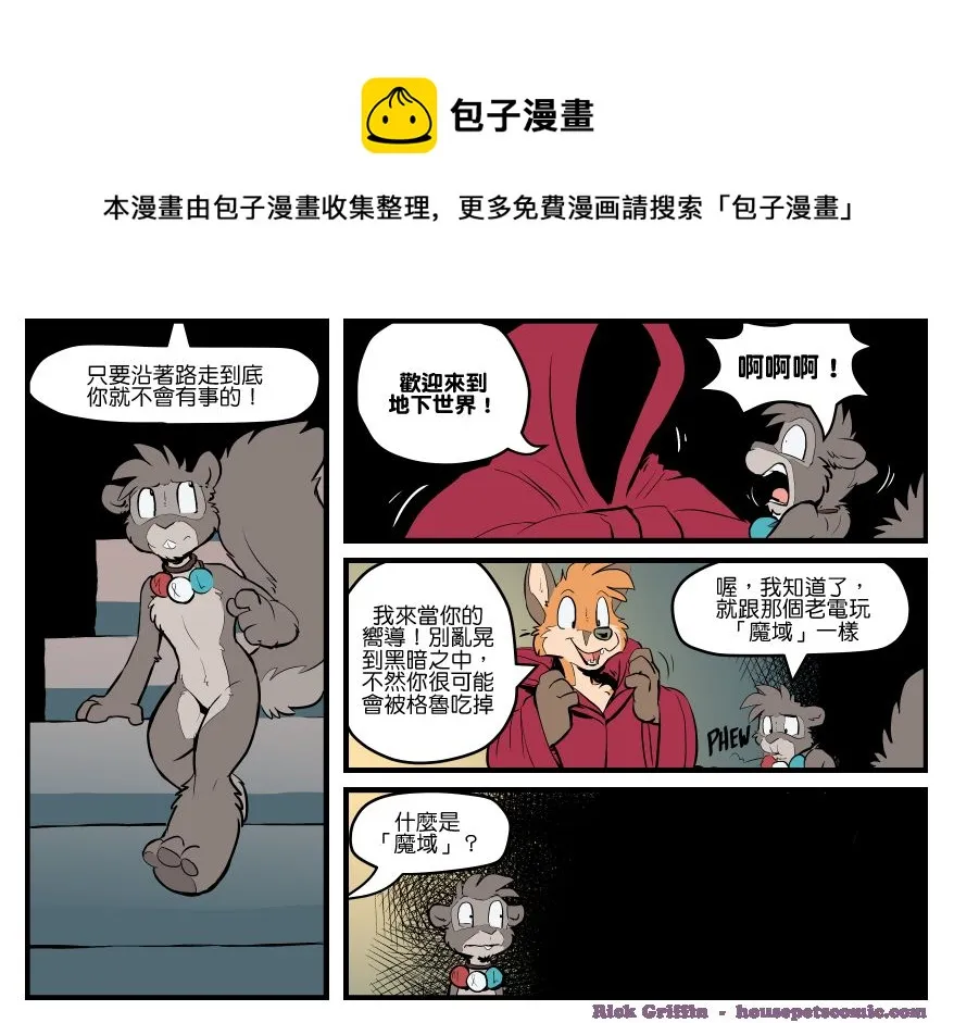 第1578话 第1页
