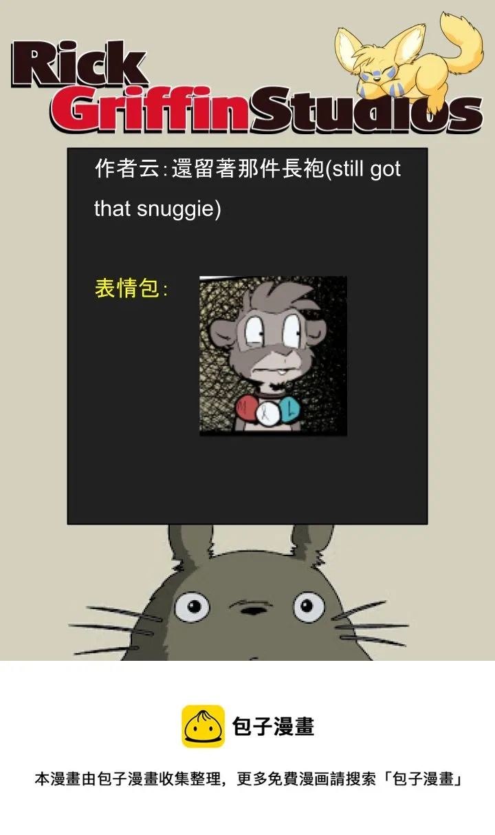 第1578话 第2页