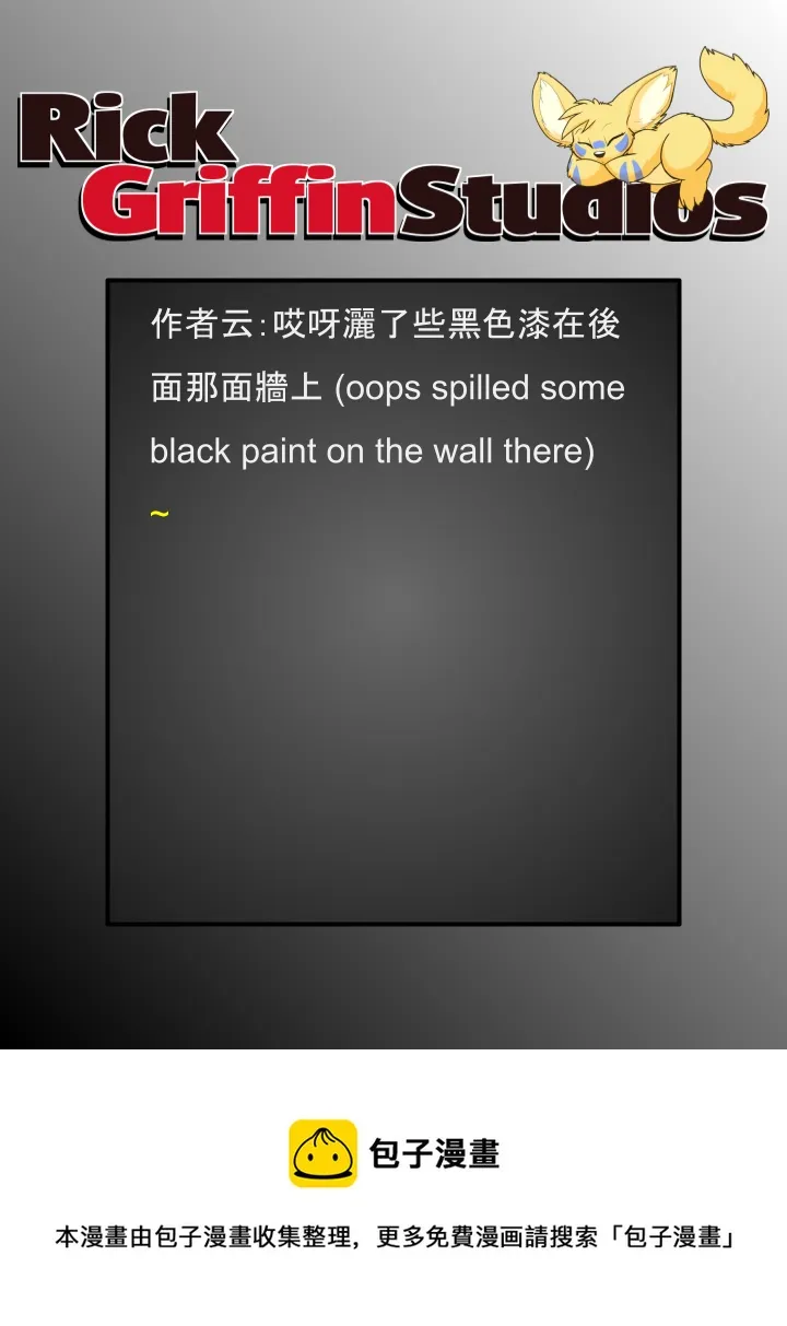 第1786话 第2页