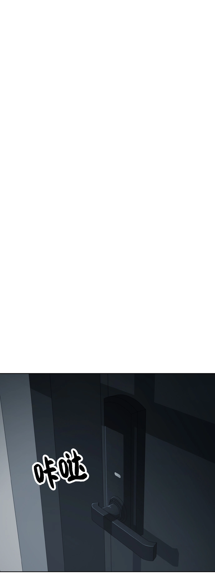第54话季终 第27页