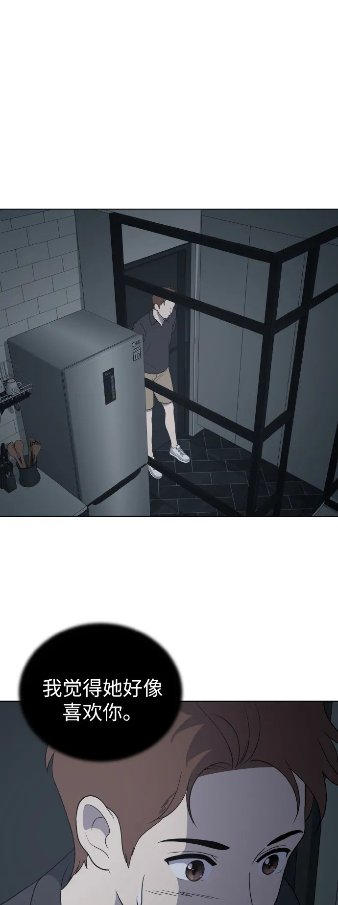第54话季终 第28页