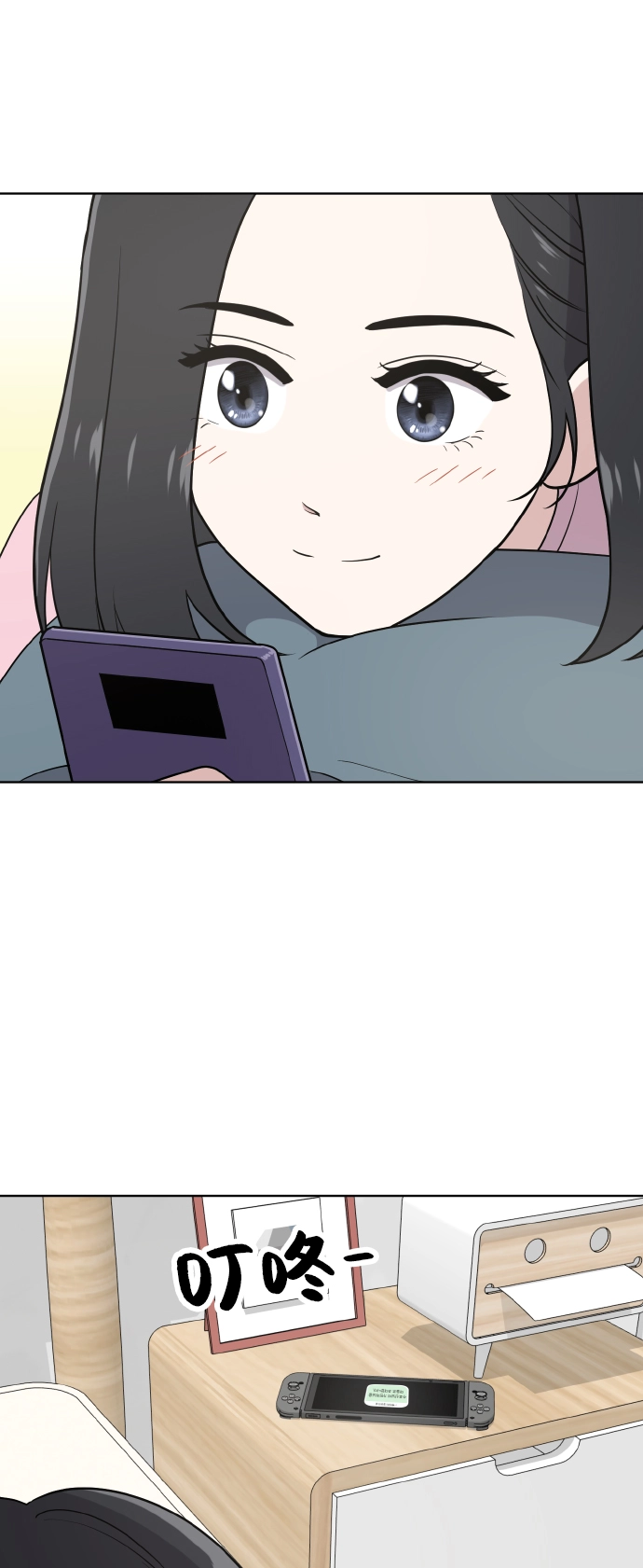第54话季终 第38页